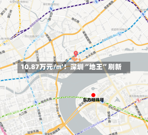 10.87万元/㎡！深圳“地王”刷新-第2张图片