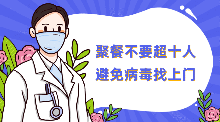 青岛市最新疫情通报/青岛市疫情动态
