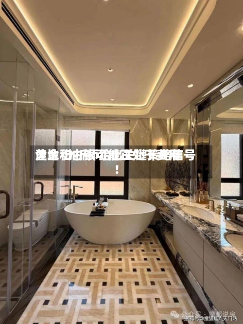 黄金和白银可能正处于费用
洼地 分析师给出关键策略信号!-第2张图片